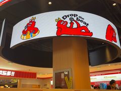-龍歌自助小火锅(市北台东利群店)