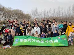 -美吉姆早教(高新中心)