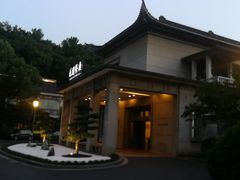 -浙江宾馆·花园餐厅·自助餐厅·茶吧