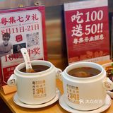 七夕快乐[爱心]粤集撑台脚