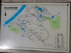-富乐山
