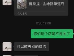 -魔练·普拉提(百联西郊店)