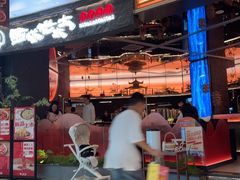 -西塔老太太泥炉烤肉(上海七宝领展广场店)