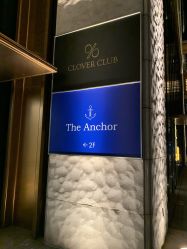 -The Anchor