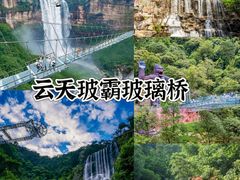 -古龙峡漂流