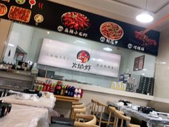 -正宗简阳羊肉汤(荣盛·布鲁明顿广场店)