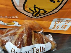 -BreadTalk面包新语·烘焙蛋糕(领展购物广场店)