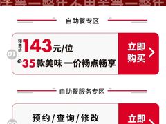 -必胜客(浦上万达店)