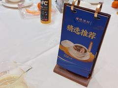 -顺德渔村·岭南一号