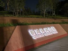 -上海山野camping·户外天幕烧烤·团建拓展营地