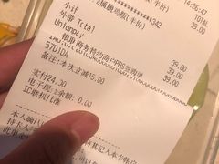 账单-麦当劳(东吴广场银泰城店)