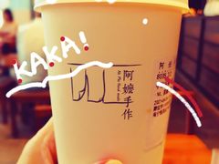 -阿嬷手作(南宁百盛印象城店)