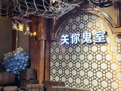 -时尚天河商业广场