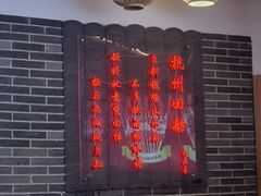-串王阿三烧烤·小龙虾·烤鱼(拱墅胜利河美食街店)