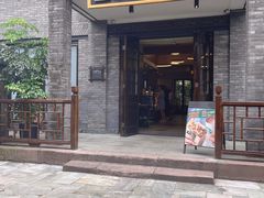 门面-星巴克臻选(成都宽窄巷子店)