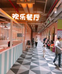 -宝燕水乐园