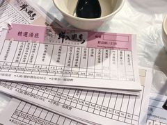 -鲜入围煮花胶鸡海鲜火锅