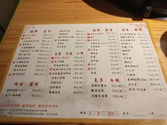 菜单-胖记烤肉(江汉路店)