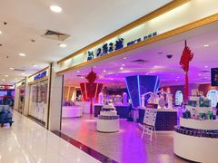 -巴黎三城(百联南方购物中心店)