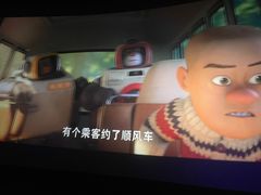 -上影国际影城(普陀绿地缤纷城店)