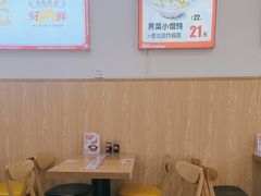 -第9味老上海大骨汤馄饨(黄田店)