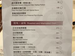 包房-镛记酒家