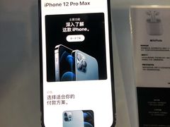 -Apple零售店(深圳益田假日广场店)