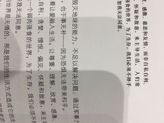 -方所(华润万象城店)