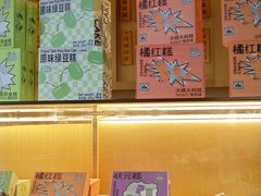 -佬泰丰斋· 乌镇茶食餐厅