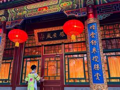 -白家大院·王府宫廷菜(苏州街店)