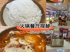 -天河体育中心