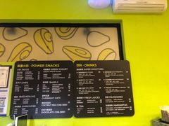 -油梨树AVOCADO TREE(顺义新国展店)