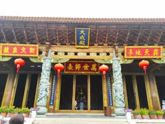 -大理文庙(大理古城)
