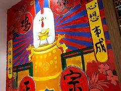 大堂-芳村榕树头叹佬鸡煲(体育西店)
