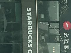 -必胜客(巴沟店)
