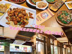 -隔壁老王·家常云南菜(花巷店)