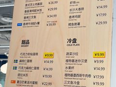 -宜家·瑞典风味餐厅(徐汇店)