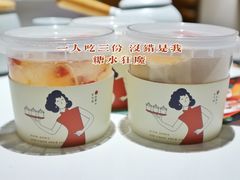 -炖物24章·顺时轻养茶(杭州保利时光里店)