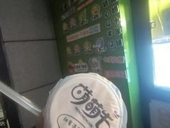 -萌萌牛紫米露(烟台大学店)