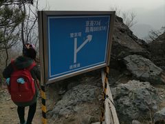-阳台山自然风景区