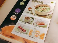 -客语客家菜(琶洲保利店)