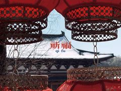 -径山寺