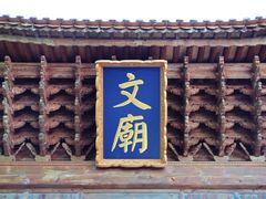 -大理文庙(大理古城)