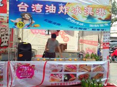 5-天虹购物中心(石路店)