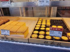 -金凤成祥(花园路店)