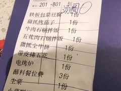 -猫爪爪原切自助烤肉(观音桥阳光世纪店)