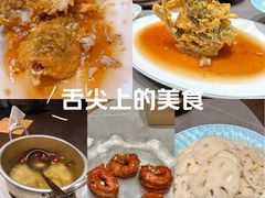 -魁盛居百年鲁菜馆(县西巷店)