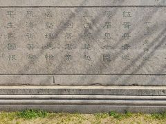 -苏州古运河游船(新市桥码头)