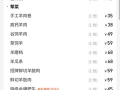 -羊家胡同·龙虾烧烤火锅(龙汇路店)