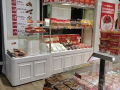 -味多美蛋糕(三元桥店)